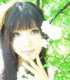 emeth